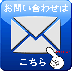 ���₢���킹�t�H�[��